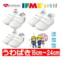 イフミー IFME上履き 内履き 上靴 0009 スニーカー キッズ ジュニア シューズ 靴 男の子 女の子 通園 スクール 軽量 09 ホワイト レッド ネイ...