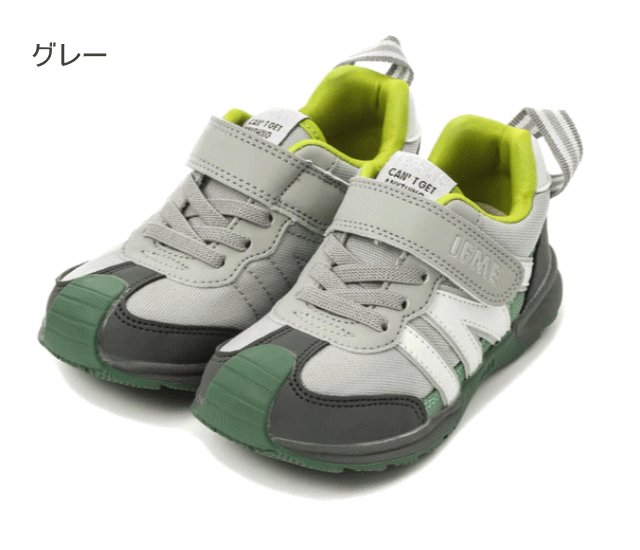 イフミー IFME joob 30-2312 キッズ ジュニア スニーカー イフミージョーブ ベルクロ シューズ 子供靴 男の子 女の子 ローカット 通園 普段履き ブラック グレー ホワイト 黒 白 かっこいい かわいい 15cm 16cm 17cm 18cm 19cm