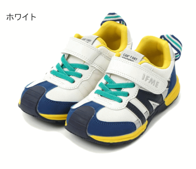 イフミー IFME joob 30-2312 キッズ ジュニア スニーカー イフミージョーブ ベルクロ シューズ 子供靴 男の子 女の子 ローカット 通園 普段履き ブラック グレー ホワイト 黒 白 かっこいい かわいい 15cm 16cm 17cm 18cm 19cm