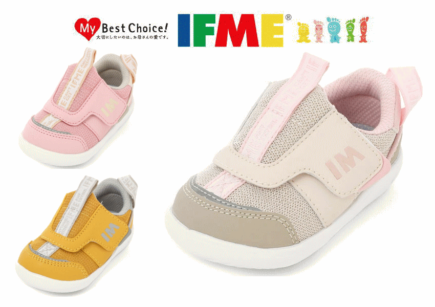 イフミー パット IFME Patto 20-2801 ベビー キッズ スニーカー イフミーライト シューズ 子供靴 男の子 女の子 ローカット スリッポン 通園 普段履き 誕生履き かっこいい かわいい ベルクロ 軽い 幅広 ベージュ ピンク イエロー 12cm 12.5cm 13cm 13.5cm 14m 14.5cm 15cmのサムネイル