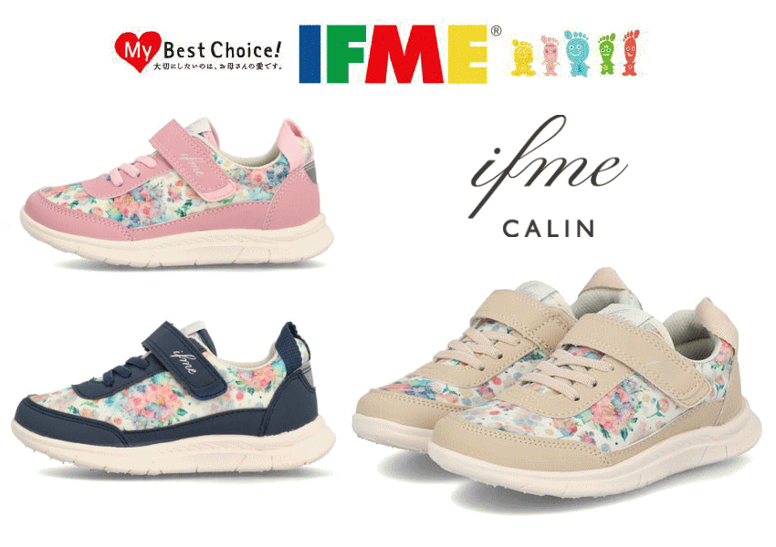 イフミー カラン IFME 20-2824 ジュニア キッズ スニーカー イフミーライト シューズ 子供靴 女の子 ローカット 通園 普段履き 誕生履き 女の子 かわいい 花柄 ハート ベルクロ 軽い 限定 幅広 ベージュ ネイビー ピンク ホワイト プレゼント 15cm 16cm 17cm 18cm 19cmのサムネイル