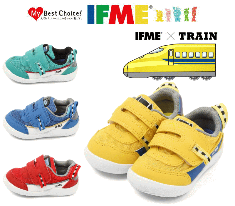 イフミー 新幹線 トレイン IFME 20-3407 ベビー キッズ スニーカー コラボ シューズ 子供靴 男の子 女の子 ローカット 通園 普段履き 誕生履き ベルクロ ブルー イエロー グリーン レッド 軽量 限定 幅広 ドクターイエロー こまち はやぶさ かがやき 13cm 13.5cm 14m 15cmのサムネイル