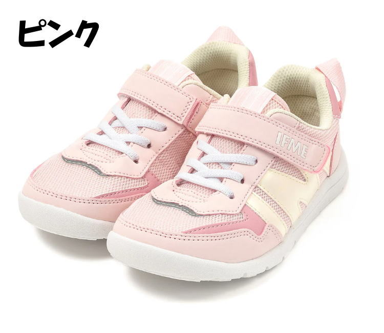 イフミー IFME 20-6311 ジュニア キッズ スニーカー イフミーライト シューズ 子供靴 男の子 女の子 ローカット 通園 普段履き おしゃれ かっこいい かわいい ベルクロ 軽い 幅広 新作 ネイビー ピンク ベージュ パープル 白 黒 15cm 16cm 17cm 18cm 19cm 履きやすい かるい auc-mitomo-10004069 ミトモ サンプル画像2
