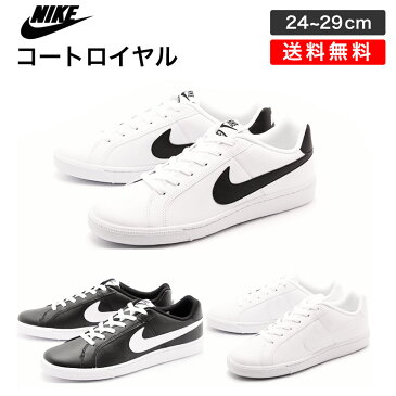 ナイキ スニーカー メンズ レディース NIKE コートロイヤル 844802 100 010 110 ブラック ホワイト ローカット キングサイズ 大きいサイズ 白 黒 運動靴 定番 クラシック カジュアル 通学 軽量モデル【24cm〜28cm】【あす楽対応_北陸】【あす楽対応_北陸】