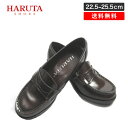 ハルタ HARUTA 4603 ジャマイカ ハルタ 