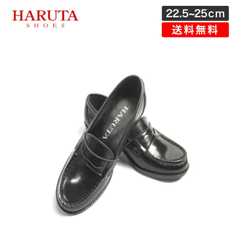 ハルタ HARUTA 4603 ブラック ハルタ レ