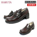 ハルタ HARUTA 4710 ジャマイカ ハルタ レディース ローファー ヒールアップ 3E 黒 茶 新生活 通学 入学 学生靴 入学 リクルート 女性 靴 ...