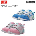ニューバランス newbalance F...