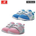 ニューバランス newbalance F...