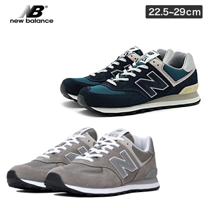 ニューバランス ML 574 グレー ネイビー EGG ESS new balance メンズ レディース スニーカー クラシック 女性 男性 靴 ランニング ライフスタイル 靴 大きいサイズ プレゼント 母の日 22.5cm 23cm 23.5cm 24cm 24.5cm 25cm 25.5cm 26cm 26.5cm 27cm 27.5cm 28cm 29cm