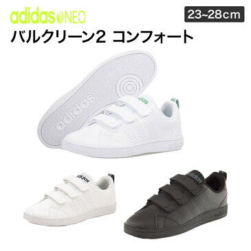 アディダス adidas ローカット スニーカー ベルクロ バルクリーン2 コンフォート VALCLEAN2 CMF メンズ レディース テニス コートタイプ クラシック AW5210 AW5211 AW5212 スタンスミス 靴 プレゼント 白 黒 ブラック ホワイト 23 23.5 24 24.5 25 25.5 26 26.5 27 27.5 28