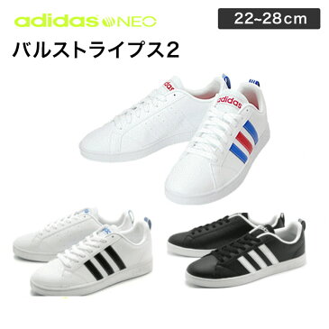 アディダス adidas スニーカー バルストライプス2 VALSTRIPES2 メンズ レディース テニス コートタイプ クラシック ローカット F99254 F99256 F99255 スタンスミス キングサイズ 靴 プレゼント 白 黒 トリコロール ブラック ホワイト 25cm〜28cm