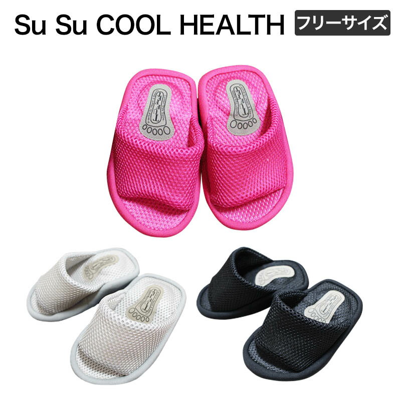 ǥ åȥå  ܡ إ륹 Su Su COOL HEALTH 餻   ץå  襤  ե ץå  ԥ 졼 ֥å 23cm 23.5cm 24cm 24.5cm 25cm