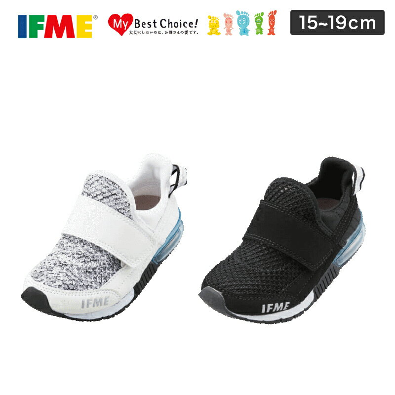 イフミー IFME 8017 キッズ ジュニア スニーカー スリッポン イフミーライト ベルクロ シューズ 子供靴 男の子 女の子 ローカット 通園 普段履き ...