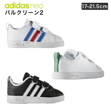 アディダス adidas キッズ ジュニア スニーカー バルクリーン2 ローカット ファーストシューズ ベルクロ マジック AW4880 BB9978 アディダスネオ 子供靴 誕生履き プレゼント 定番 スタンスミス ホワイト ブラック ピンク 男の子 女の子 白 黒 17cm 18cm 19cm 20cm 21cm