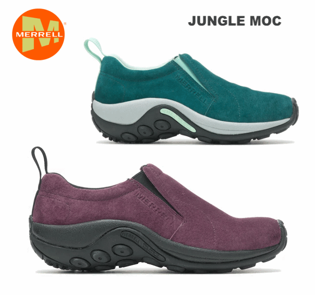 メレル ジャングルモック レディース アウトドア ウォーキングシューズ トレッキング 撥水 登山 靴 女性 MERRELL JUNGLE MOC おしゃれ 新作 05026 05030 バーガンディー シーモス SEAMOSS BURGUNDY 22.5cm 23cm 23.5cm 24cm 24.5cm 25cm