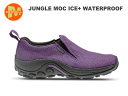  WObN ACXvX EH[^[v[t 04251 Y fB[X AEghA EH[LO gbLO  oR C j  MERRELL JUNGLE MOC ICE+ WATERPROOF ACAI ATC[ 22.5cm 23cm 23.5cm 24cm 24.5cm 25cm 25.5cm 26cm 26.5cm 27cm 28cm