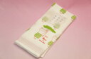 てぬぐいたおる「ボーダーカエル」(蛙)