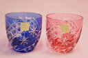 江戸切子 星芒・せいぼう ペア冷酒杯