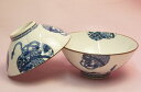 染錦古紋 組飯碗【お茶碗 ご飯茶碗】