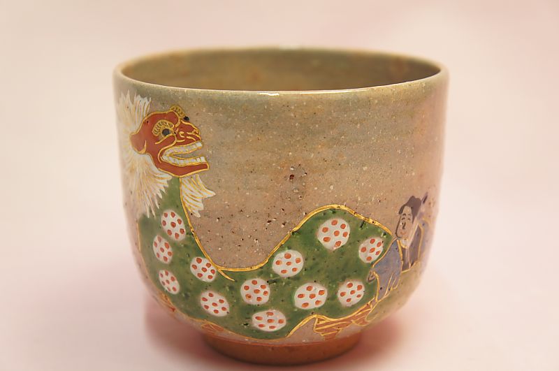 獅子舞　筒茶碗