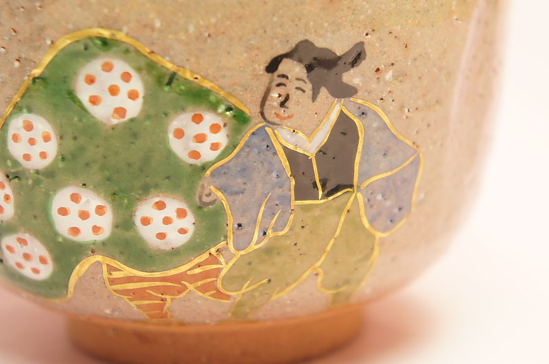 獅子舞　筒茶碗