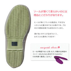 【レビュー送料無料】お庭仕事が楽しくなるガーデンブーツベールノースNo.5