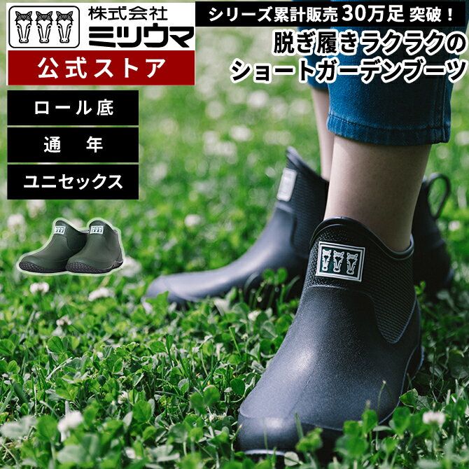 【手元在庫有り】待望のショート丈\tCHANELショートレインブーツ 楽天市場】レインブーツ ショート(レインシューズ・長靴