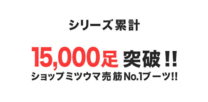 送料無料 長靴 ミツウマ GフィールドL01男女兼用 ユニセックス オールシーズン 防水 防滑 フェス アウトドア お洒落【メーカー直販】