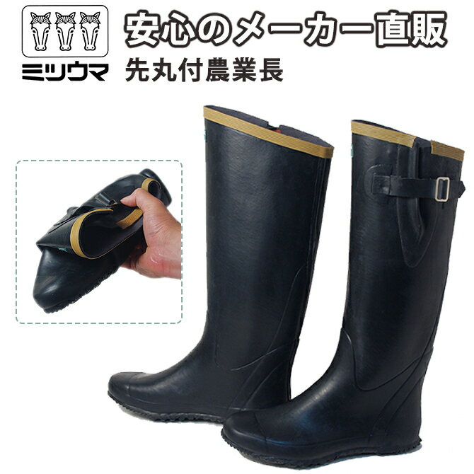 楽天市場】レインブーツ ロング(ブランドミツウマ)(靴)の通販 楽天市場】レインブーツ ロング(ブランドミツウマ)(靴)の通販