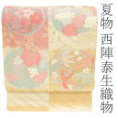 【新古品】 夏物 本袋帯 フォーマル 京都 西陣 泰生織物 老舗 唐縫紗 紗 正絹 絹 ベージュ系 金糸 花丸文 水仙 藤 葡萄 竜胆 未使用 仕立て上がり み...