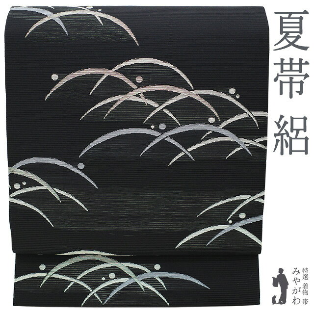 楽天市場】露芝 帯の通販