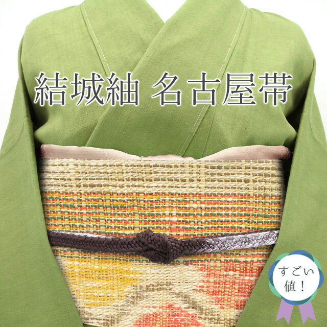 楽天市場】奥順 帯 結城紬の通販 楽天市場】奥順 帯 結城紬の通販