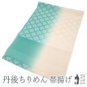 【新古品】 帯揚げ 正絹 丹後ちりめん フォーマル ピーチベージュ × アクアマリン 花菱格子 日本製 春 秋 冬 和装小物 着物 小物 帯あげ みやがわ sb01