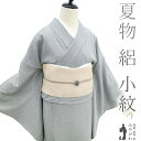 【新古品】 夏物 小紋 着物 未使用 正絹 絽 グレー モダン柄 上質 夏 カジュアル パールトーン加工済み 夏用 着物 夏着物 背伏せ仕立て 仕立て上がり 身丈168 裄丈69.5 Lサイズ みやがわ sb15901