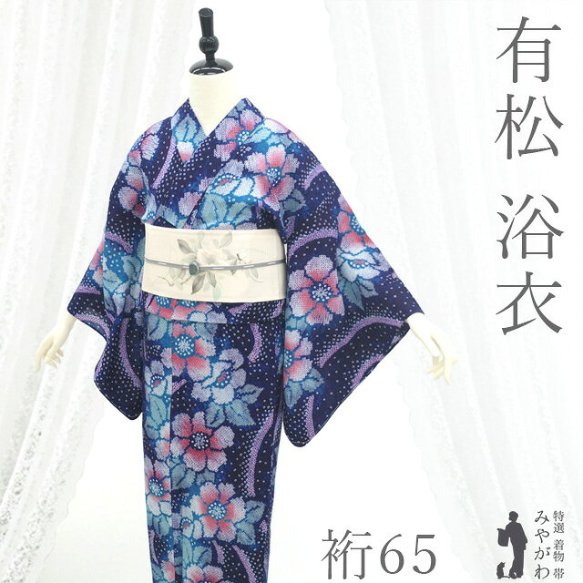 Rakuten - 【新古品】 本場有松鳴海絞り 浴衣 夏物 有松 未使用 ゆかた 絞り 木綿 綿 濃紺色 花浅葱色 花 夏 カジュアル 手縫い仕立て 有松絞り 夕涼み 花火大会 花火 お祭 美品 仕立て上がり 身丈159 裄丈65 Mサイズ みやがわ sb17501