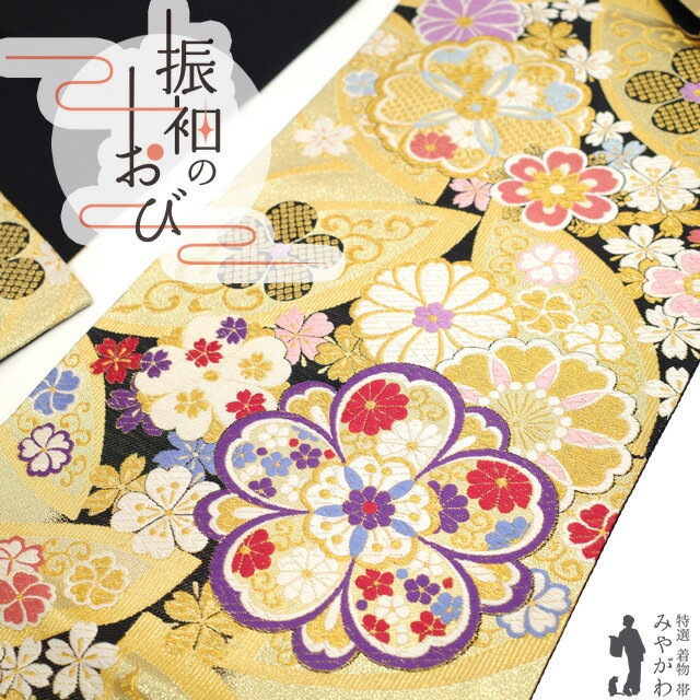 楽天市場】振袖用 袋帯(カラーゴールド)(レディース 楽天市場】振袖用 袋帯(カラーゴールド)(レディース