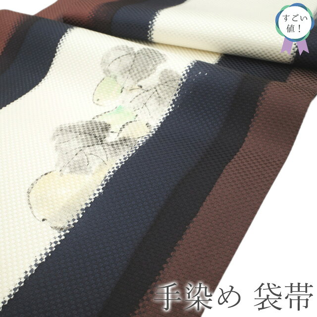 袋帯 瓢箪柄 ひょうたん 溜色 洒落帯 O-5837 型染めポーチ「瓢箪」|【本品堂】公式オンラインストア – 本品堂 公式