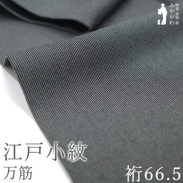 楽天市場】万筋 江戸小紋の通販