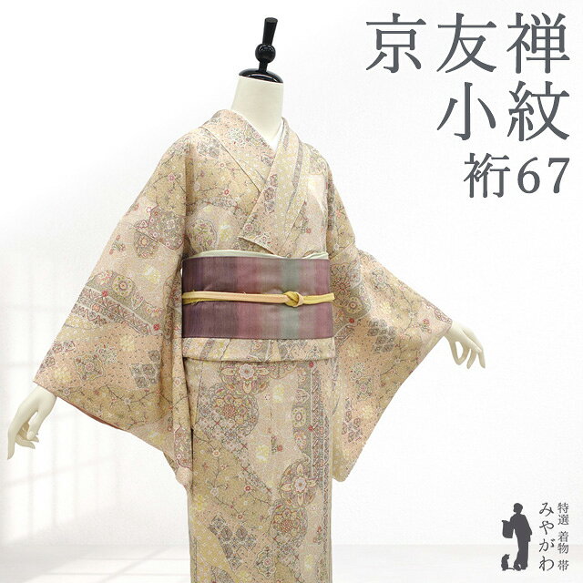 楽天市場】さが美の通販