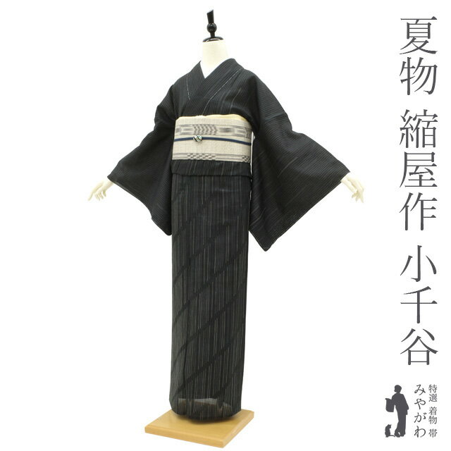 小紋 着物 身丈159cm 裄63cm 前幅24cm 後幅28.5cm 袖丈49cm 正絹（シルク） レディース 袷仕立 秋冬春用 赤地 裄Mサイズ 未使用品 リサイクル リユース【中古】