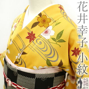【中古】 花井幸子 小紋 リサイクル 着物 正絹 袷 作家物 ファッションデザイナー 落款有り 黄色 桜 楓 流水 高級 レトロかわいい 春 秋 冬 カジュアル 中古 仕立て上がり 身丈163 裄丈66 Mサイズ みやがわ sb13803