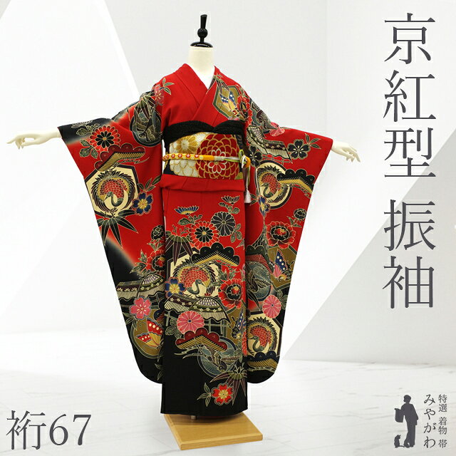 楽天市場】紅型（種類（着物）振袖）（着物｜和服）：レディース
