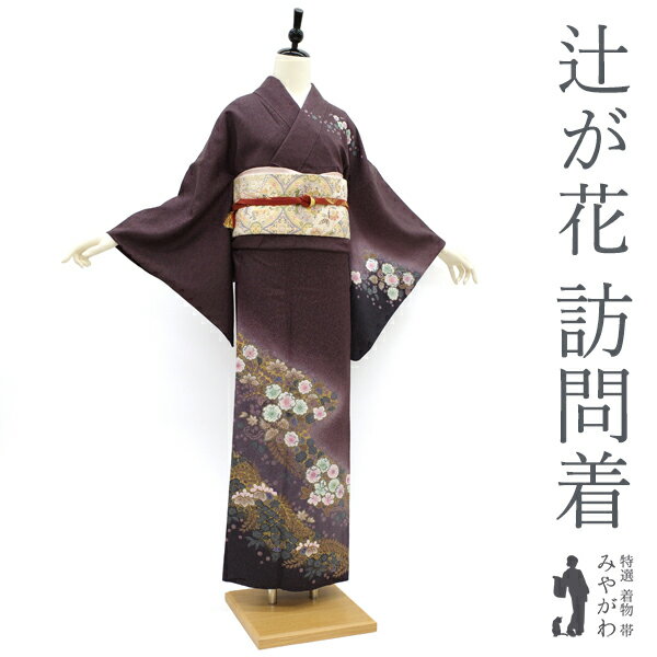 楽天市場】リサイクル 辻が花 訪問着の通販 楽天市場】リサイクル 辻が花 訪問着の通販