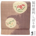 【新古品】 袋帯 紬 正絹 作家物 日本工芸会正会員 福村廣利 手染め 絞り ピンクベージュ地 花 菖蒲 小鳥 葡萄 丸文 カジュアル 未使用 春 秋 冬 仕立て上がり みやがわ sb51305