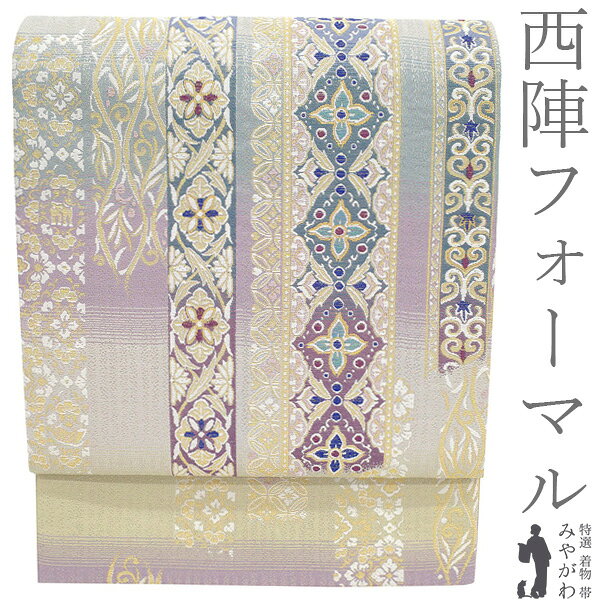 専用帯8283 8220 二点セット ○BANKANわものや 正絹 ぜんまい袋帯 楽天