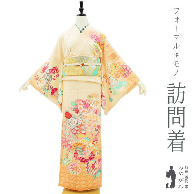 付下/美品/訪問着/オレンジ/仕立上がり/適応身長150～159㎝/ 7796 付下/美品/訪問着/オレンジ/仕立上がり/適応身長150～159㎝/ 7796