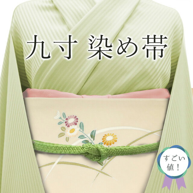 楽天市場】新古品 名古屋帯の通販 楽天市場】新古品 名古屋帯の通販