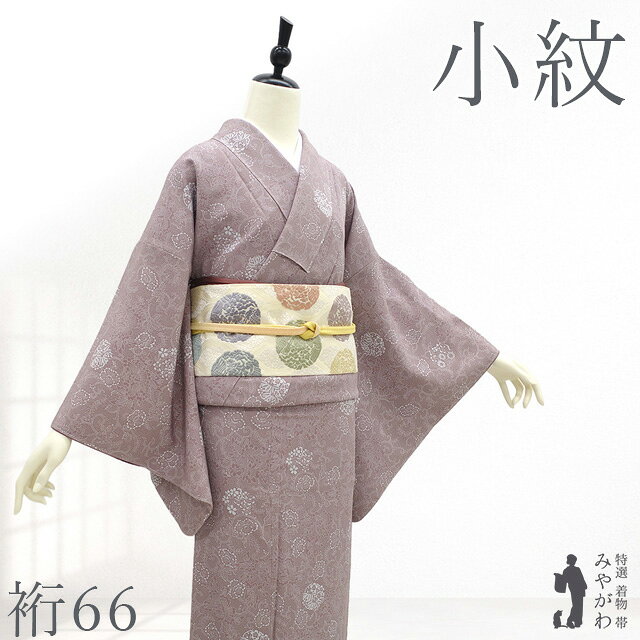 楽天市場】藤（種類（着物）小紋,振袖）（着物｜和服）：レディース