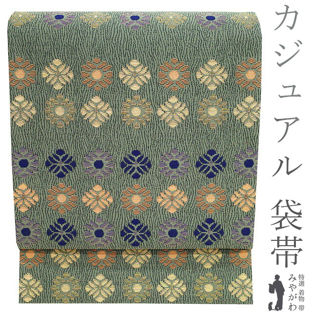 乐天商城 - 【中古】 袋帯 リサイクル 京都 西陣 正絹 金糸 灰緑色地 小花 カジュアル 春 秋 冬 仕立て上がり みやがわ sb53207